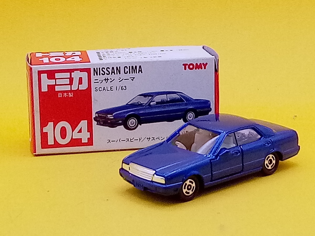 トミカ 104 ニッサン シーマ 日本製/赤箱 【87645397】 | トイズキング