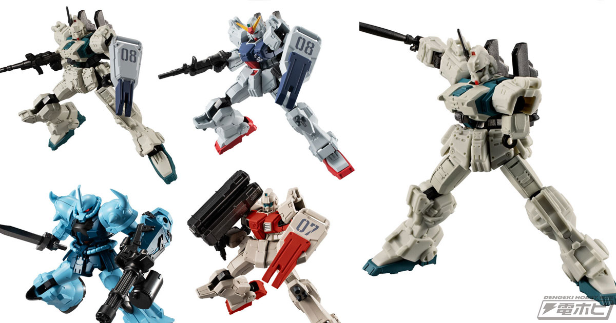 A lineup focused on 