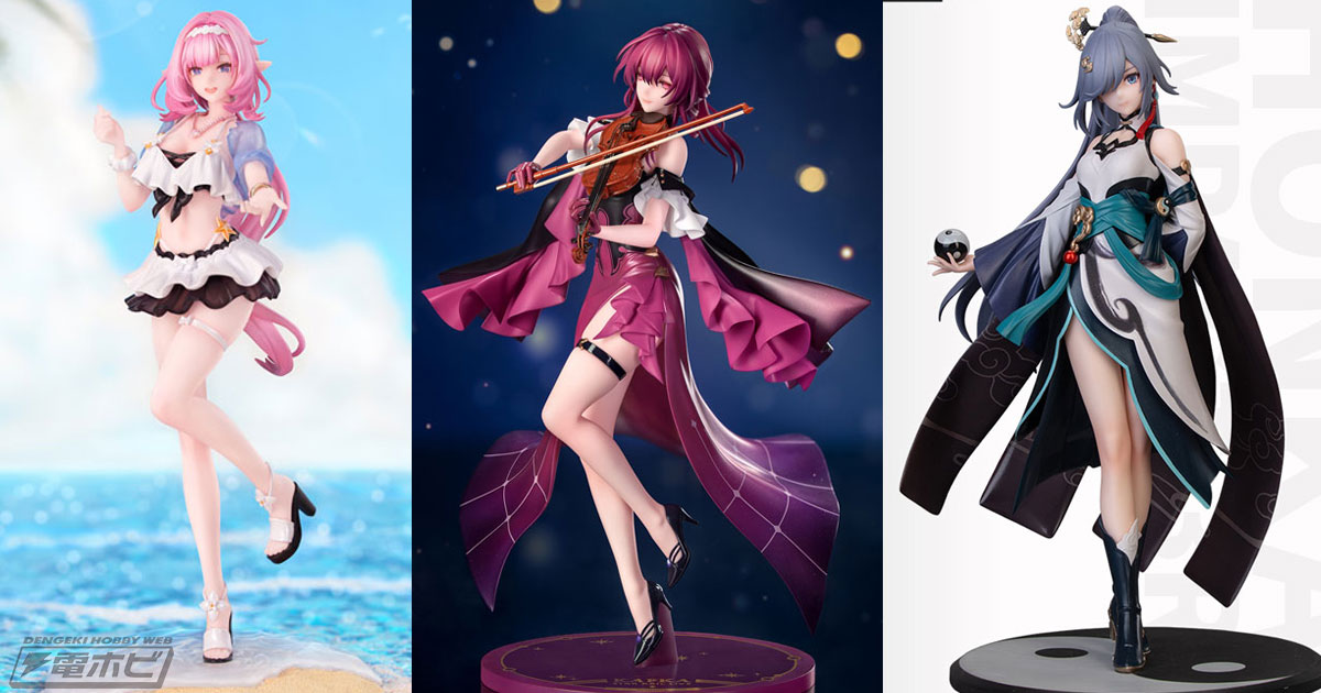 崩壊：スターレイル』カフカがスターレイルLIVE ver.で