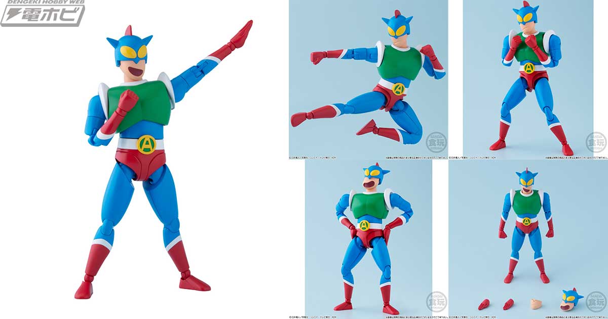 クレヨンしんちゃん』より、しんちゃんが憧れるヒーロー「アクション