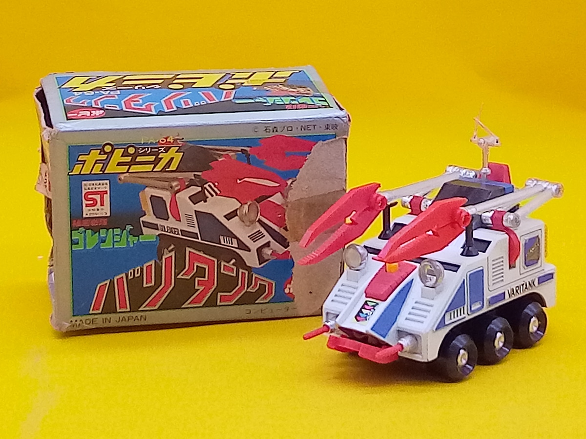 ポピー ポピニカシリーズ PA-64 秘密戦隊ゴレンジャー バリタンク