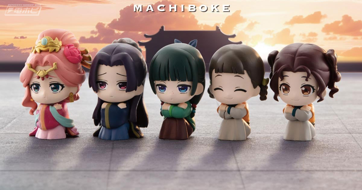 薬屋のひとりごと　フィギュア　まとめ売り 2025年最新】薬屋のひとりごと フィギュアの人気アイテム - メルカリ