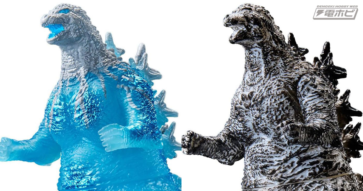 Godzilla (2023) has been made into a soft vinyl figure in colors