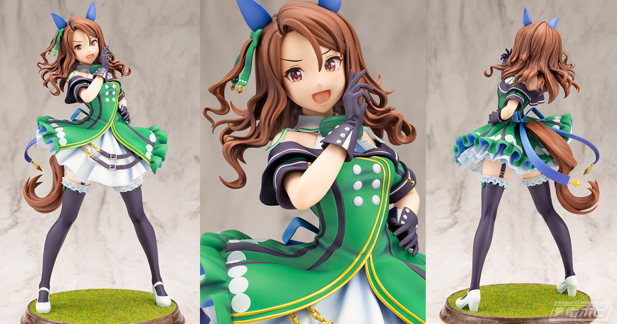 ウマ娘』誇り高きお嬢様ウマ娘・キングヘイローが勝負服姿でスケール