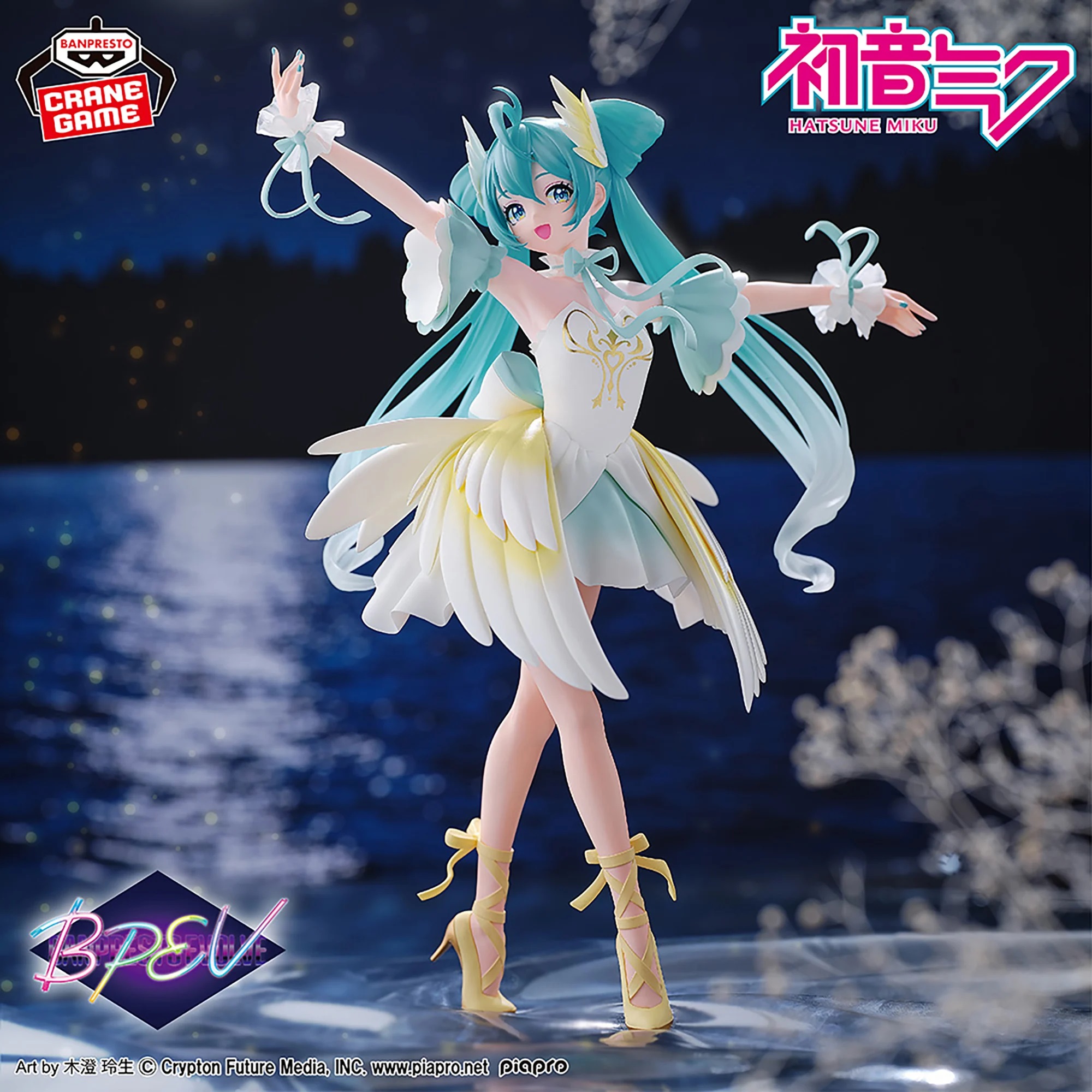 新たなプライズブランド「BANPRESTO EVOLVE」始動！ 第1弾は「初音ミク