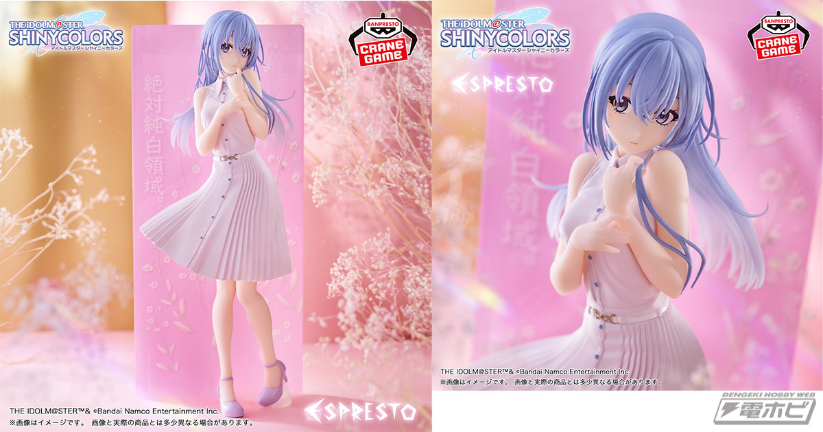 アイドルマスター シャイニーカラーズ』から「鈴木羽那」の