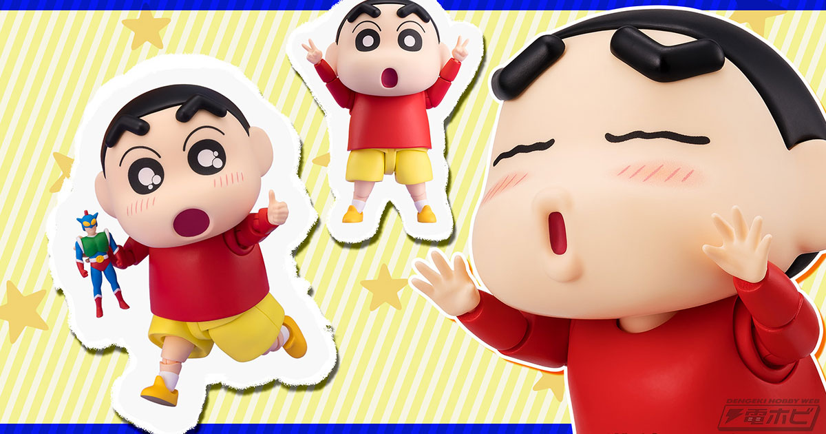 クレヨンしんちゃん』野原しんのすけがアニメの印象そのままのバランス