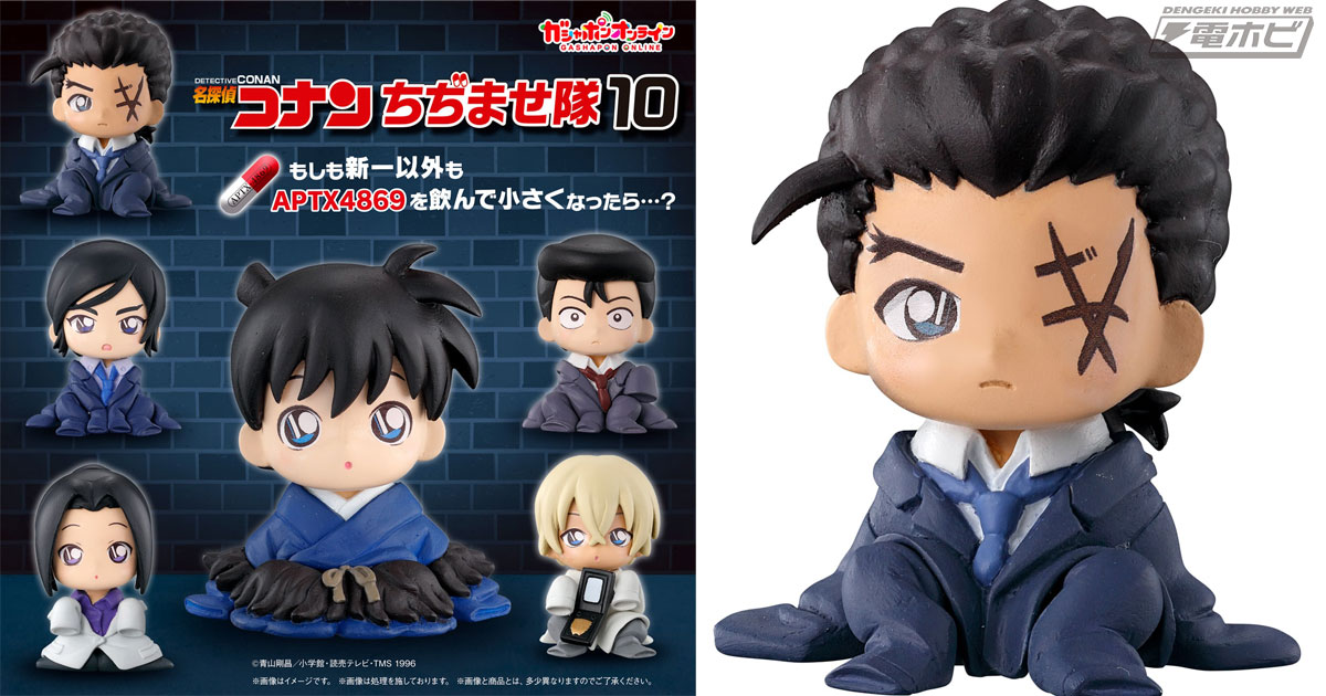 バラ売り可 名探偵コナン 諸伏高明 大和敢助 上原由衣 コナン 小五郎 蘭 風見 隻眼の残像』に登場する大和敢助や諸伏高明、上原由衣を可愛く