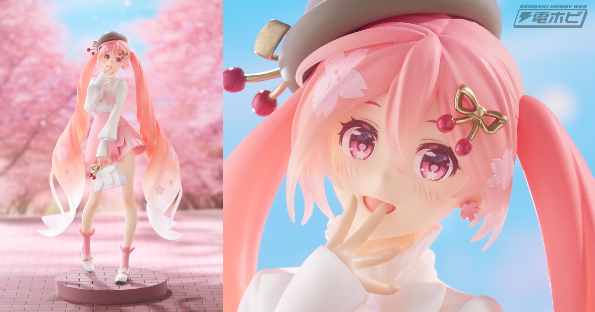 Make Good Smile Company figures more accessible! Sakura Miku, as