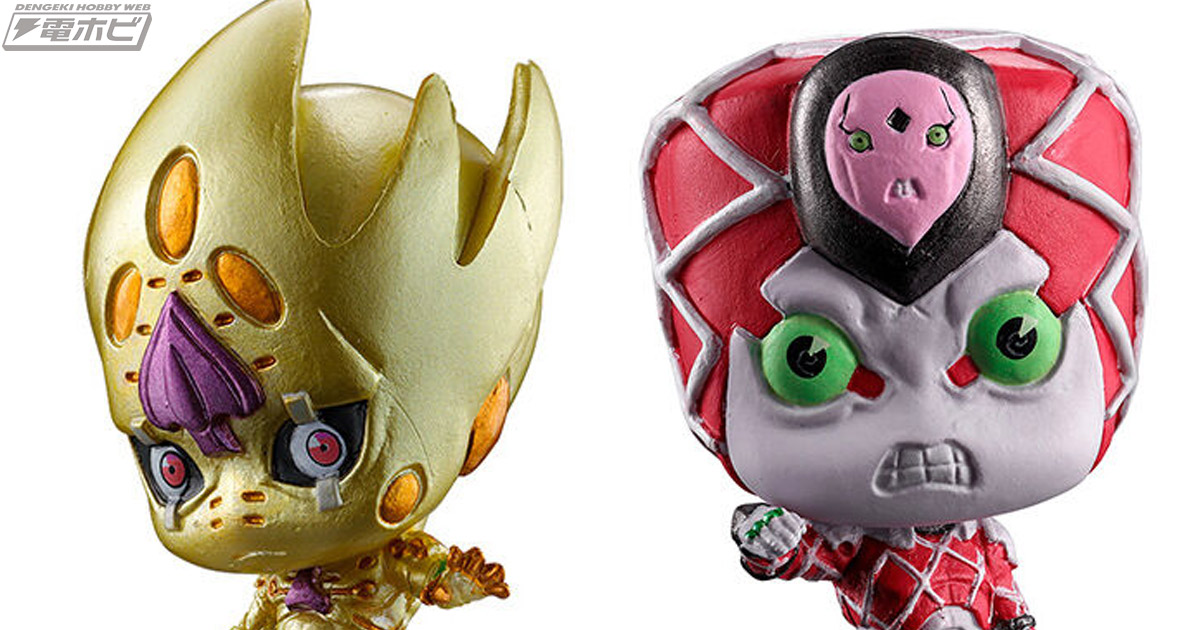 ジョジョの奇妙な冒険』デフォルメスタイルがキュートなスタンド