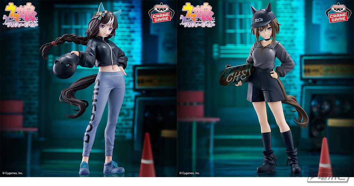ウマ娘 プリティーダービー』から「BoC'z」のプライズフィギュアが展開