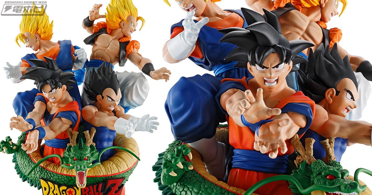 ドラゴンボール』孫悟空、ベジータ、ベジット、ゴジータに神龍の超絶