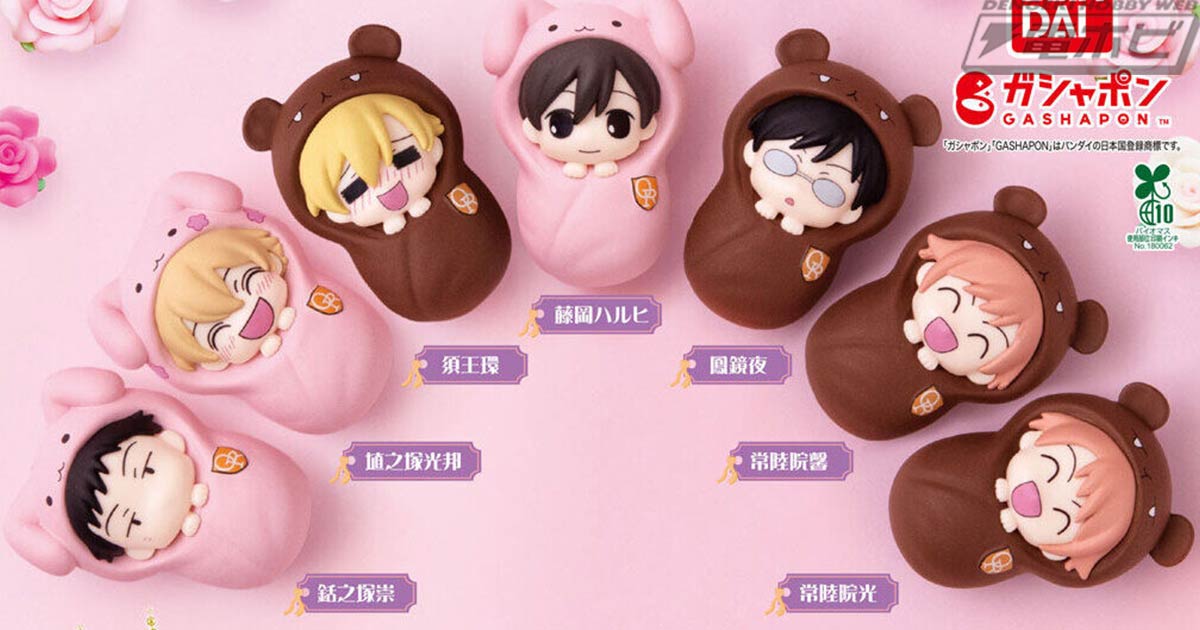 Turning characters peeking out from animal-motif swaddling into 