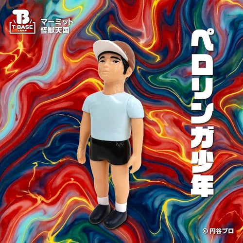 受注販売】マーミット 怪獣天国 ペロリンガ少年 ソフビ | toysking.news