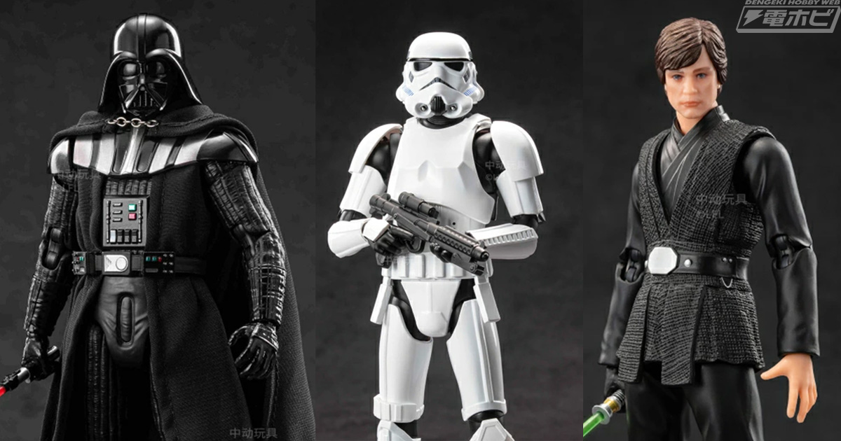 ATTAKUS STAR WARS ダースベイダー& タスケンレイダー The 