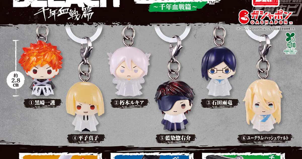BLEACH』のめじるしアクセサリー第3弾がガシャポンに登場！千年血戦篇