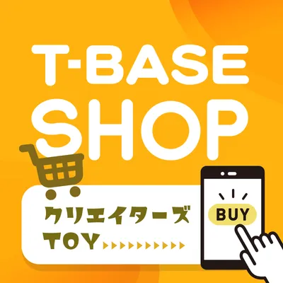 T-BASE SHOP